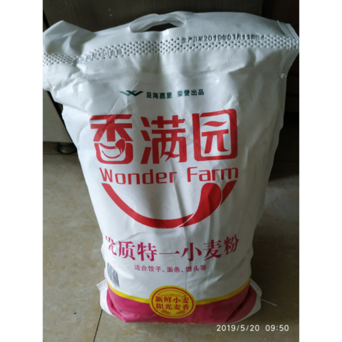 > 香满园优质特一小麦粉5kg 袋装小麦粉商品评价 > 吃过面粉不错,生产